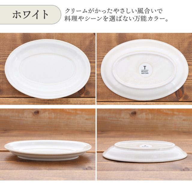 確認\(◡̈)/楕円皿♡オーダー受け付け