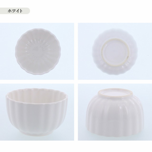 菊型小鉢 8.5cm 和食器かわいい カラフル 和食器 小鉢 鉢 お皿 皿 食器