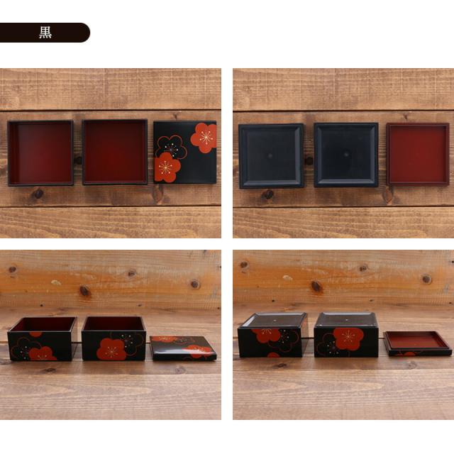 和食器 漆器 お正月 おせちセット ミニ重箱 福梅皿 祝い膳 弁当箱 角小重 9cm 福梅 日本製 和食器 二段重 2段 おせち料理 おせち重