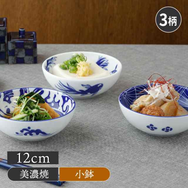 小鉢 12cm Japan Blue 軽量食器 ボウル 鉢 お皿 皿 食器 小鉢 サラダ