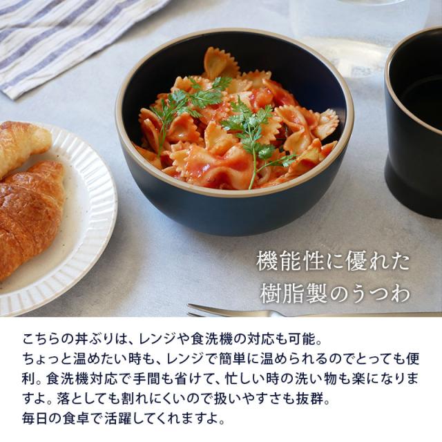 小林美風　小丼　セット　作家物 Amazon | K'sキッチン 小丼 650cc 14.1cm 小どんぶり お茶漬け碗