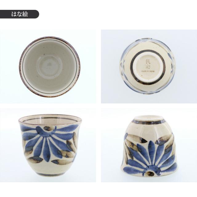 陶芸品　湯のみ　陶芸作家 湯呑 210cc 民彩 陶器 湯呑み 湯飲み ゆのみ 湯のみ コップ カップ