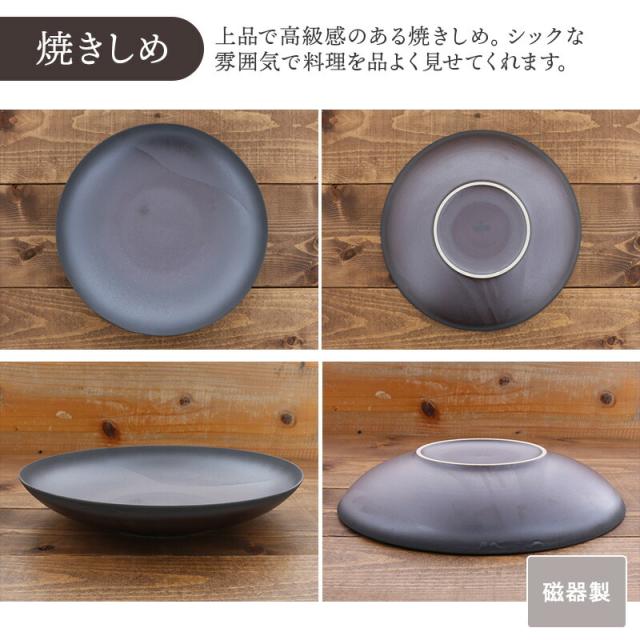 有田焼　陶器製ボート型皿 10個セット 有田焼 Koselig-arita multi plate 4枚組 ネイビー グレー