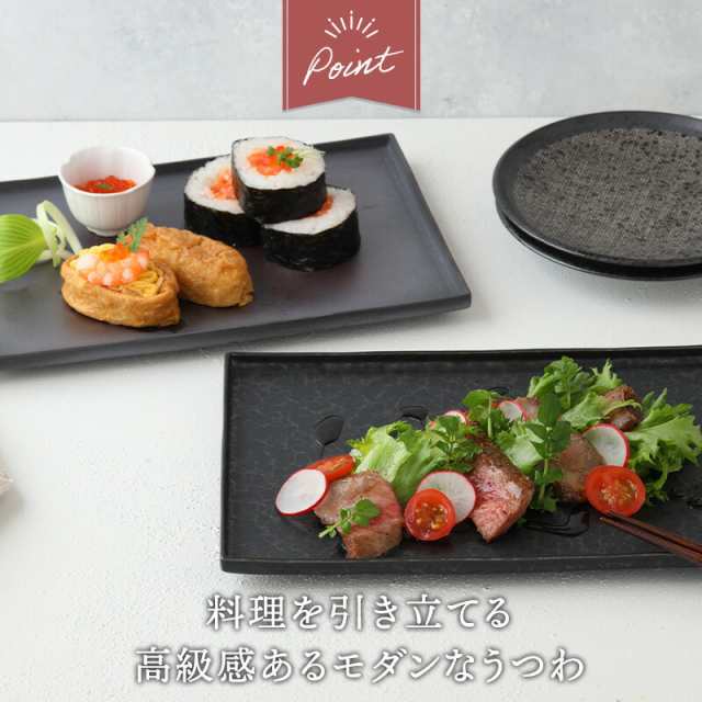 長角皿 立渕27cm 有田焼長皿 焼物皿 角皿 和食器 おしゃれ 魚皿 長角皿 立渕27cm 有田焼長皿 焼物皿 角皿 和食器 おしゃれ 魚皿