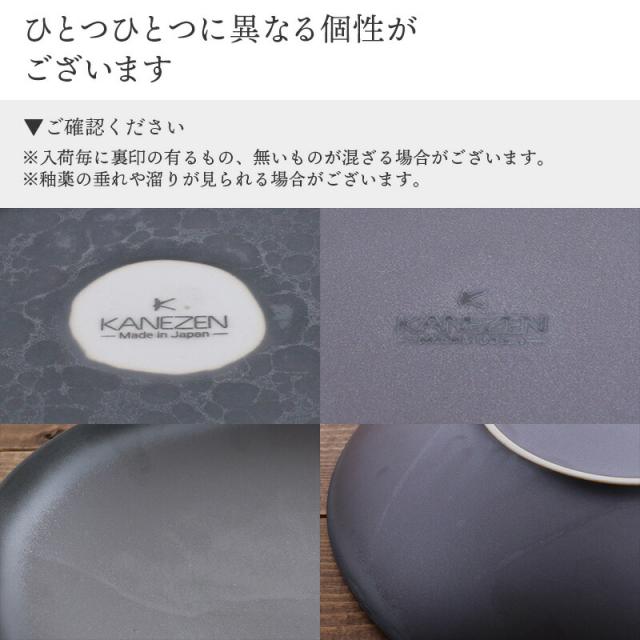 長角皿 立渕27cm 有田焼長皿 焼物皿 角皿 和食器 おしゃれ 魚皿 刺身皿