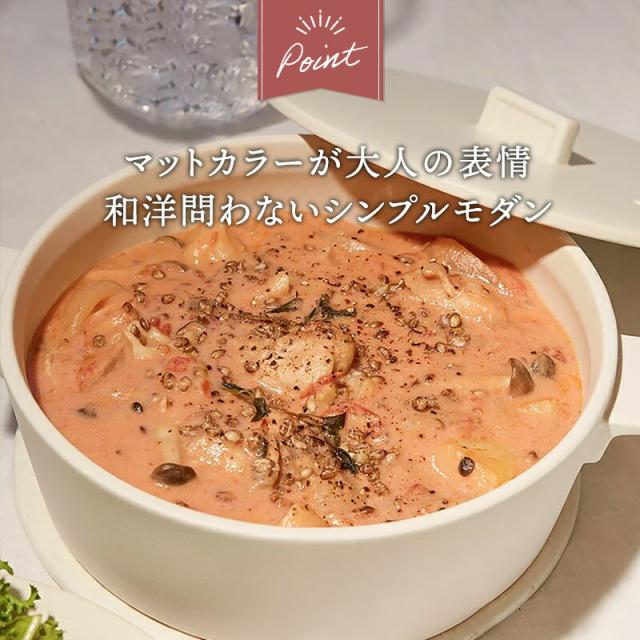 土鍋 CLAYPOT M 1,300cc IH対応 IH対応 土鍋 どなべ 鍋 ナベ なべ 鍋料理 直火対応 IH対応土鍋 ガスコンロ対応 電子レンジ対応 オーブンレンジ対応 ハロゲンヒーター対応 シンプル_1