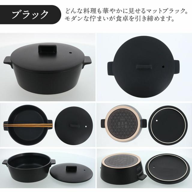 土鍋 CLAYPOT M 1,300cc IH対応 IH対応 土鍋 どなべ 鍋 ナベ なべ 鍋料理 直火対応 IH対応土鍋 ガスコンロ対応 電子レンジ対応 オーブンレンジ対応 ハロゲンヒーター対応 シンプル_6