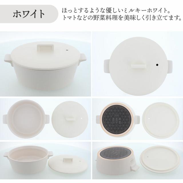 土鍋 CLAYPOT M 1,300cc IH対応 IH対応 土鍋 どなべ 鍋 ナベ なべ 鍋料理 直火対応 IH対応土鍋 ガスコンロ対応 電子レンジ対応 オーブンレンジ対応 ハロゲンヒーター対応 シンプル_7