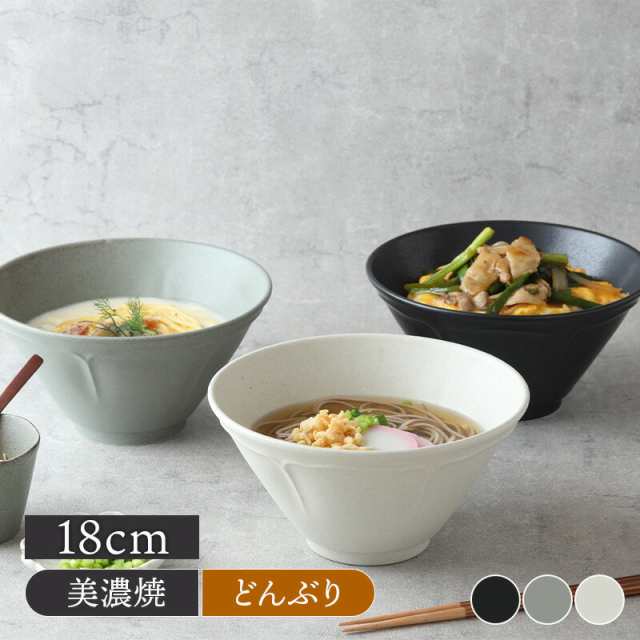 どんぶり 18cm 台形 RINKA 軽量食器 丼ぶり 丼 麺鉢 ボウル 鉢 大鉢 洋食器 おしゃれ 和食器 食器 ラーメン鉢 うどん丼ぶり  そば丼ぶり 丼物 カフェ丼の通販はau PAY マーケット - EAST table (旧：テーブルウェアイースト) | au PAY  マーケット－通販サイト