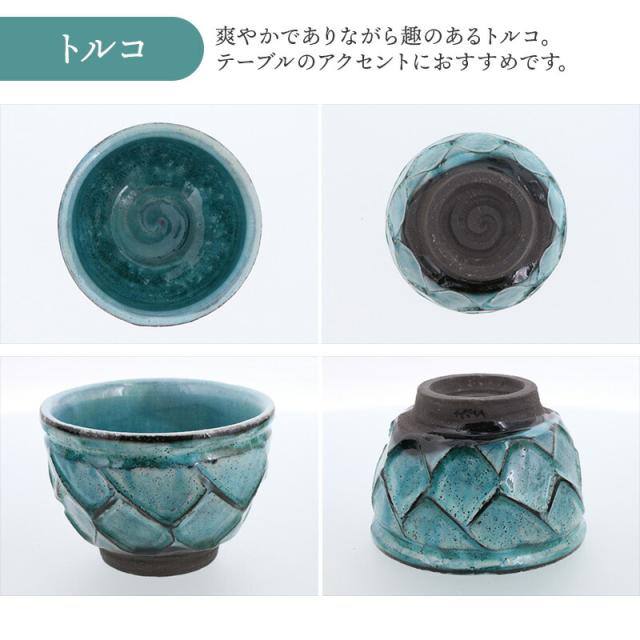 茶碗 12.7cm 黒土 石垣彫 オシャレ 高級感 茶碗 茶わん ご飯茶碗