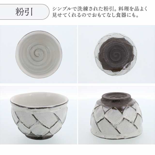 茶碗 12.7cm 黒土 石垣彫 オシャレ 高級感 茶碗 茶わん ご飯茶碗 飯碗 抹茶碗 抹茶茶碗 茶道 食器 和食器 ライスボウル ボウル  スープボウル デザートボウル 盛り鉢 鉢 中鉢 和カフェの通販はau PAY マーケット - EAST table (旧：テーブルウェアイースト) |  au PAY