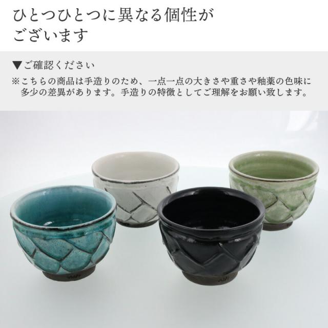 茶碗 抹茶茶碗 茶器 ご飯茶碗 鉢 銘 茶碗 抹茶茶碗 茶器 ご飯茶碗 鉢 銘 茶碗 抹茶茶碗 茶器 ご飯