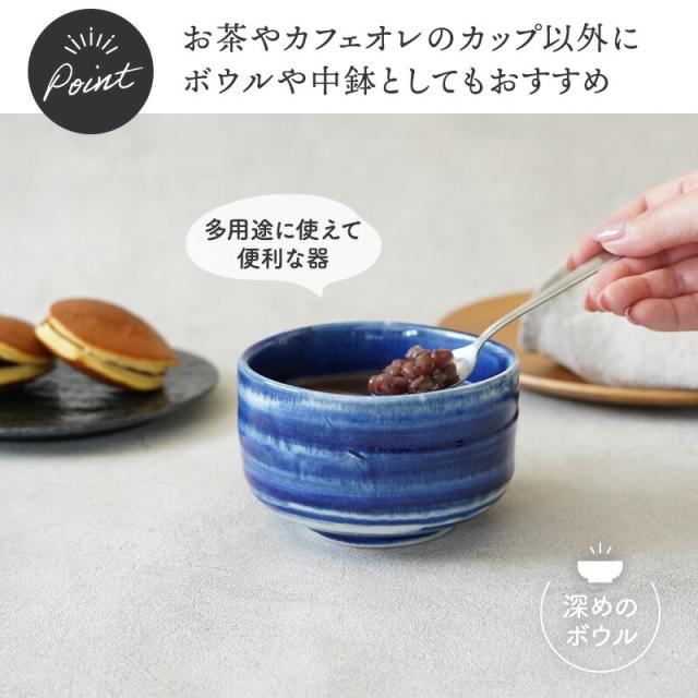 抹茶碗 450cc Wabisabi 抹茶椀 抹茶茶碗 ボウル 鉢 茶器 食器 小鉢