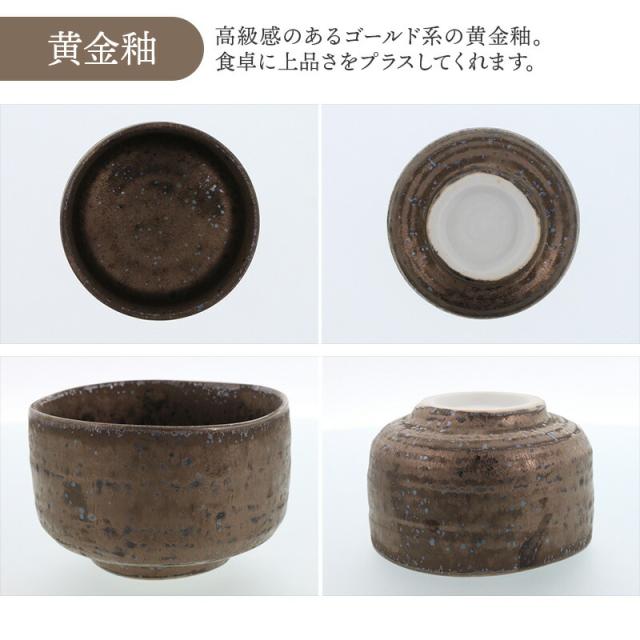 抹茶碗 450cc Wabisabi 抹茶椀 抹茶茶碗 ボウル 鉢 茶器 食器 小鉢
