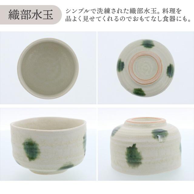 お抹茶茶碗 抹茶碗 450cc Wabisabi 抹茶椀 抹茶茶碗 ボウル 鉢 茶器 食器 小鉢