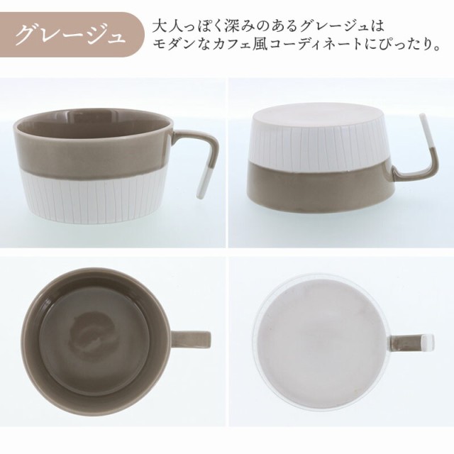 スープカップ 360cc Craft Line スープマグ スープボウル マグカップ マグ カップ 洋食器 おしゃれ カフェ食器 食器の通販はau  PAY マーケット - EAST table (旧：テーブルウェアイースト) | au PAY マーケット－通販サイト