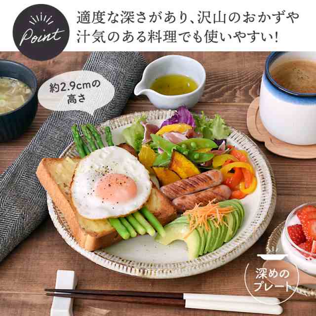 和食器 プレート ワンプレート 大皿 渕錆粉引 お皿 皿 ワンプレート 食器 大きめ おしゃれ ワンプレート 大人 人気 カフェ食器 ナチュラル  plate ディナープレート 和の大皿 和風パスタ皿 パスタ皿 主菜皿 サラダ皿 デザート皿 可愛い 北欧 カフェ食器 カフェ風 ...