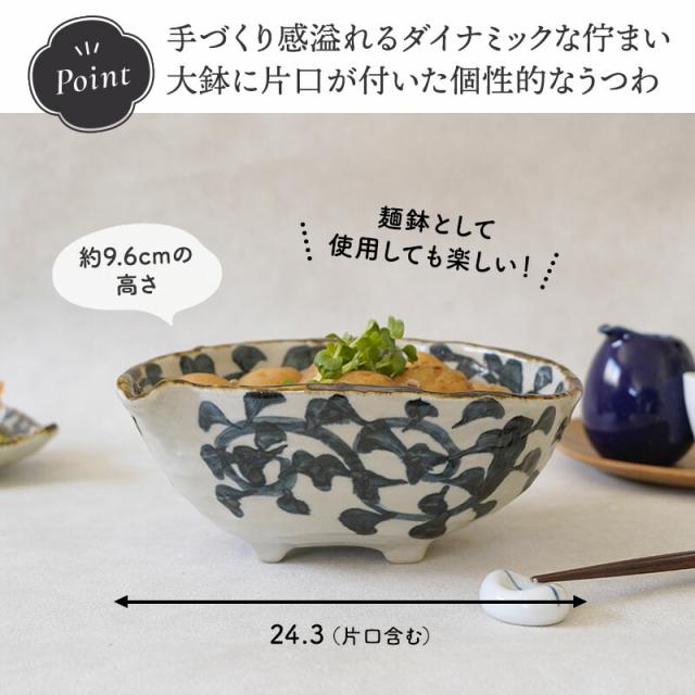 染め付けタコ唐草大鉢 Amazon.co.jp: 美濃焼 染付タコ唐草 片口大鉢 : ホーム＆キッチン