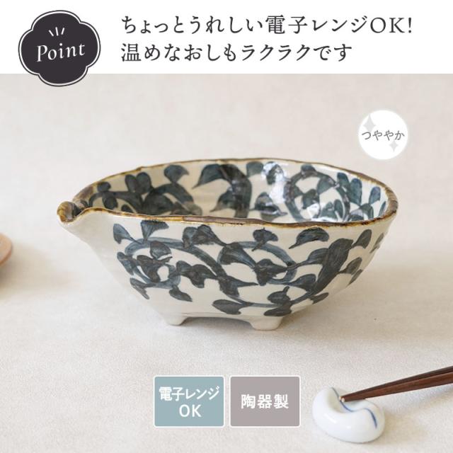 江戸時代染付たこ唐草鉢 fit=scale-down,w=1200