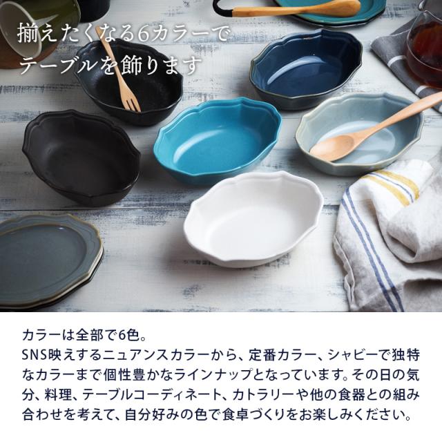 arcopal 食器 50枚