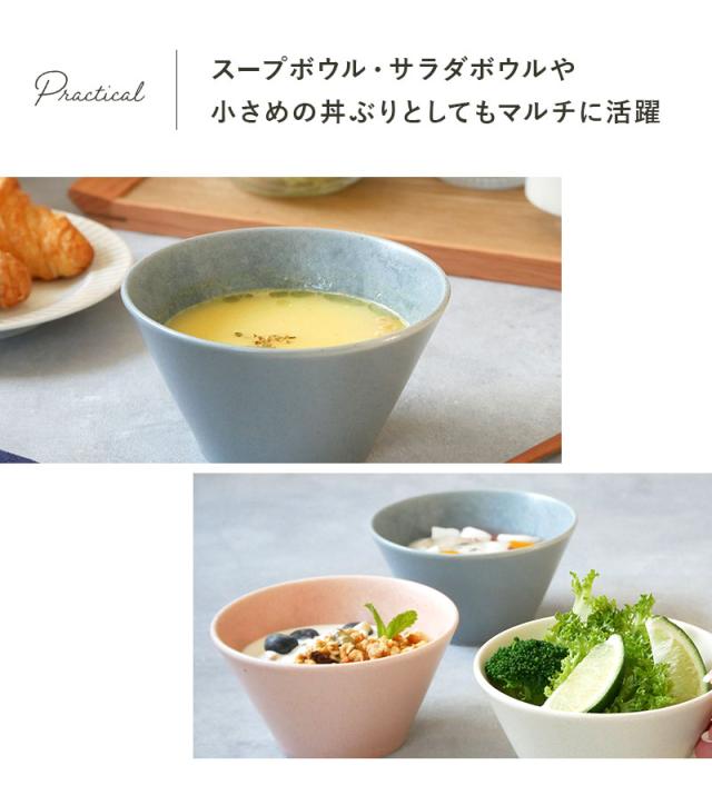 ボウルS 13cm MINO_works 鉢 洋食器 おしゃれ お皿 皿 食器 中鉢 取り