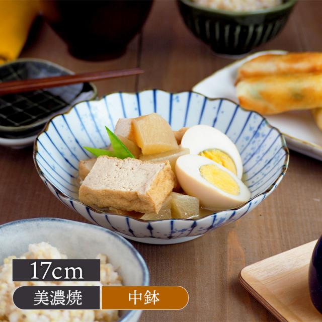 煮物鉢 吹墨十草 菊型 17cm 和食器 ボウル 鉢 お皿 皿 食器 和食器 