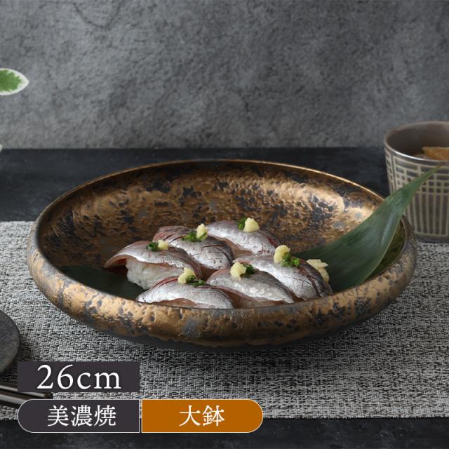 ピンク ゴールド 小鉢 盛鉢 盛り皿 ボウル 和食器 5客セット キッチン