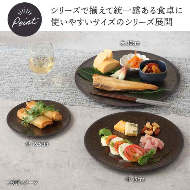 食器 大きい 安い プレート