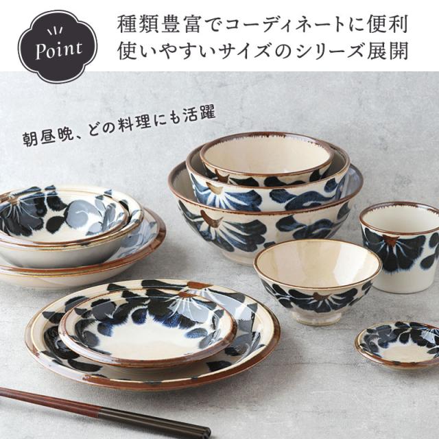麺鉢 19.5cm 唐草 超軽量 Airstack 和食器 磁器 日本製 美濃焼