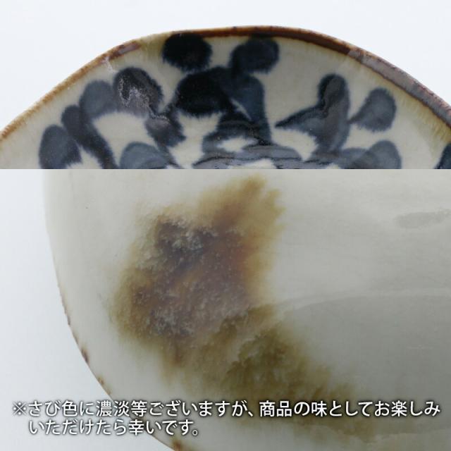 染め付けタコ唐草大鉢 Amazon.co.jp: 美濃焼 染付タコ唐草 片口大鉢 : ホーム＆キッチン