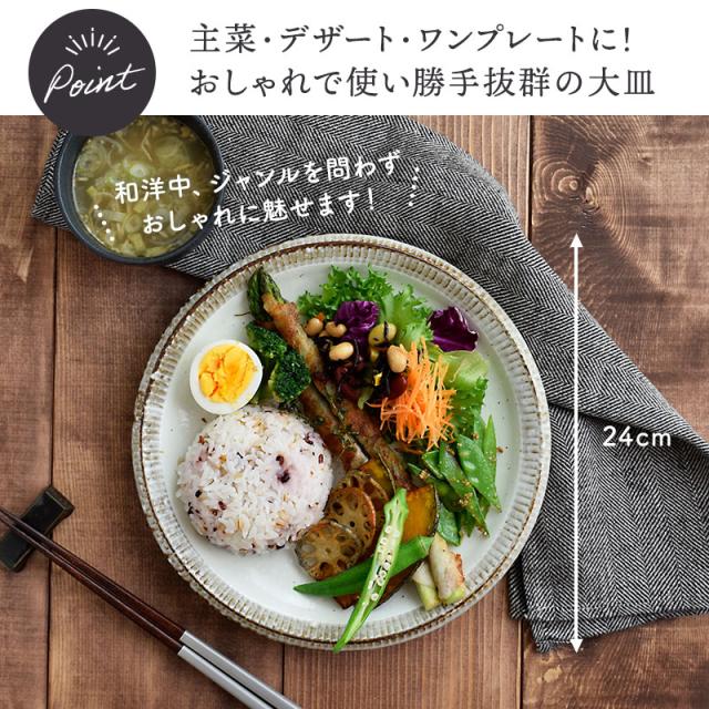 【食器】黒地にお花の大皿 プレート 和風 食事 食器】黒地にお花の大皿 陶器 プレート 和風 食事