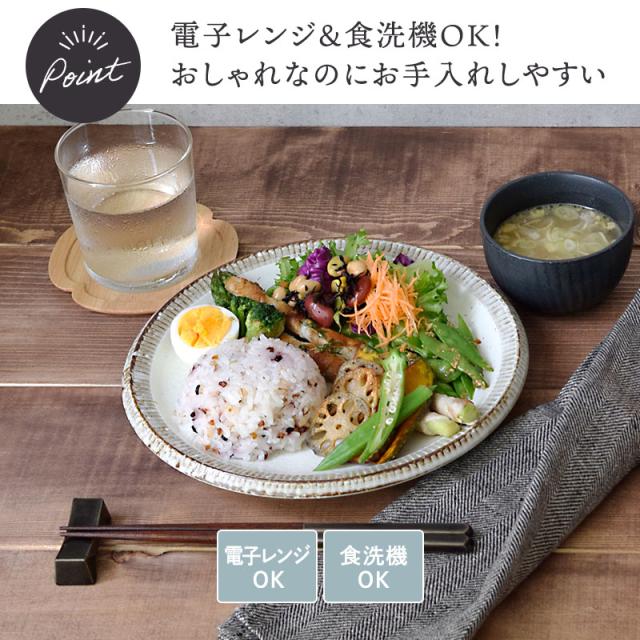 黒地にお花の大皿 食器 プレート 和 楽天市場】【800円クーポン 10/24 0:00〜】フラワープレート