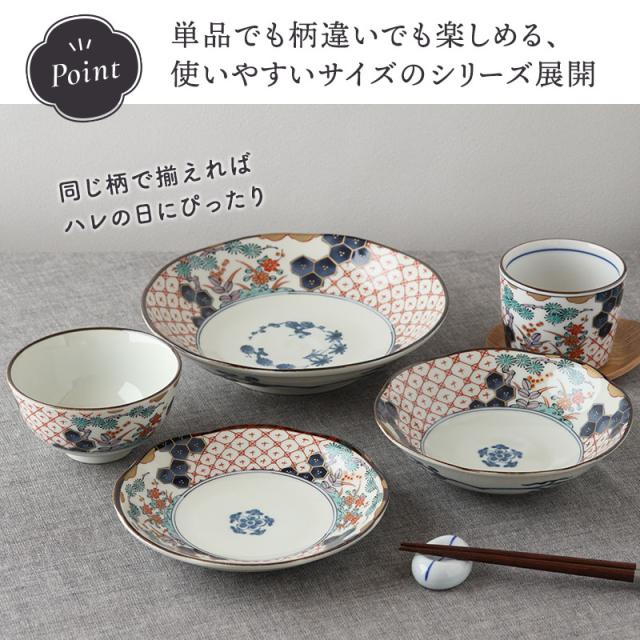 値下中　伊万里　大皿　和食器 中皿 16cm 染錦古伊万里 和柄 伝統模様 おしゃれ レトロ