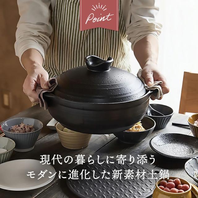 軽量土鍋 9号 3〜4人用 MIYABI 食洗機・直火可 鍋料理 鍋 ごはん鍋 炊飯 鍋調理 和食器 家庭用鍋 炊き込みご飯 和風食器 卓上鍋 あったか料理 冬の食卓 シンプルデザイン 食卓 調理器具 キッチン用品 和モダン 日常使い_3
