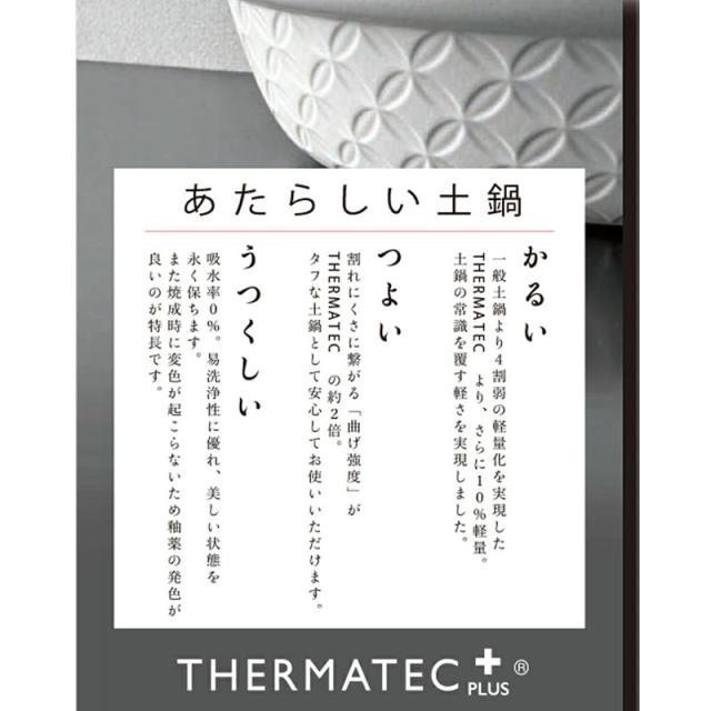 軽量土鍋 9号 3〜4人用 MIYABI 食洗機・直火可 鍋料理 鍋 ごはん鍋 炊飯 鍋調理 和食器 家庭用鍋 炊き込みご飯 和風食器 卓上鍋 あったか料理 冬の食卓 シンプルデザイン 食卓 調理器具 キッチン用品 和モダン 日常使い_7
