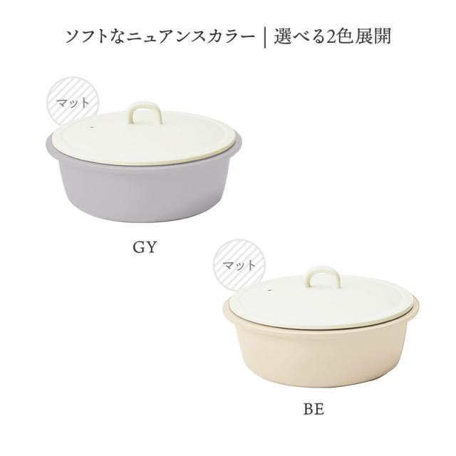 軽量土鍋 9号 3〜4人用 COCOON 食洗機・直火可 鍋 和鍋 日本製食器 和食器 鍋料理用器 ご飯炊き 炊き込みご飯対応 浅型鍋 軽い鍋 食卓用鍋 シンプルデザイン 和モダン 食卓コーディネート 調理兼用器 和風テーブルウェア_1