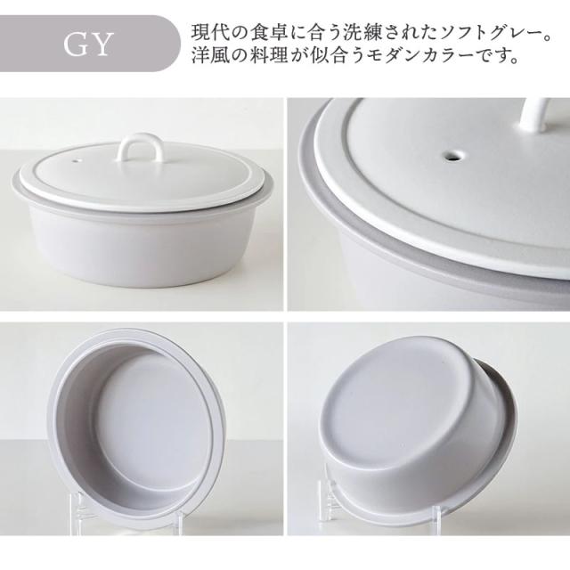 軽量土鍋 9号 3〜4人用 COCOON 食洗機・直火可 鍋 和鍋 日本製食器 和食器 鍋料理用器 ご飯炊き 炊き込みご飯対応 浅型鍋 軽い鍋 食卓用鍋 シンプルデザイン 和モダン 食卓コーディネート 調理兼用器 和風テーブルウェア_7