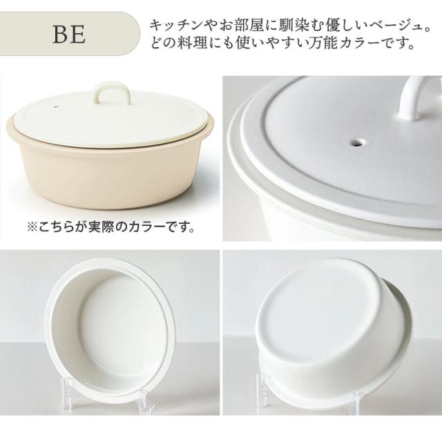 軽量土鍋 9号 3〜4人用 COCOON 食洗機・直火可 鍋 和鍋 日本製食器 和食器 鍋料理用器 ご飯炊き 炊き込みご飯対応 浅型鍋 軽い鍋 食卓用鍋 シンプルデザイン 和モダン 食卓コーディネート 調理兼用器 和風テーブルウェア_8