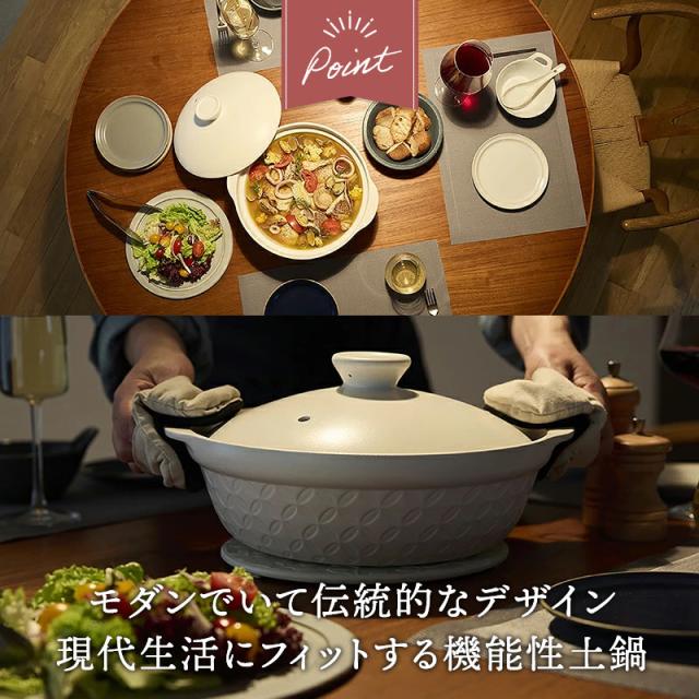 軽量土鍋 9号 3〜4用 KOMON 食洗機・直火可 土なべ どなべ 鍋料理 家族鍋 炊き込みご飯 小紋柄 和柄 軽量 割れにくい 和食器 シンプル モノトーン おしゃれ 和モダン シック_2