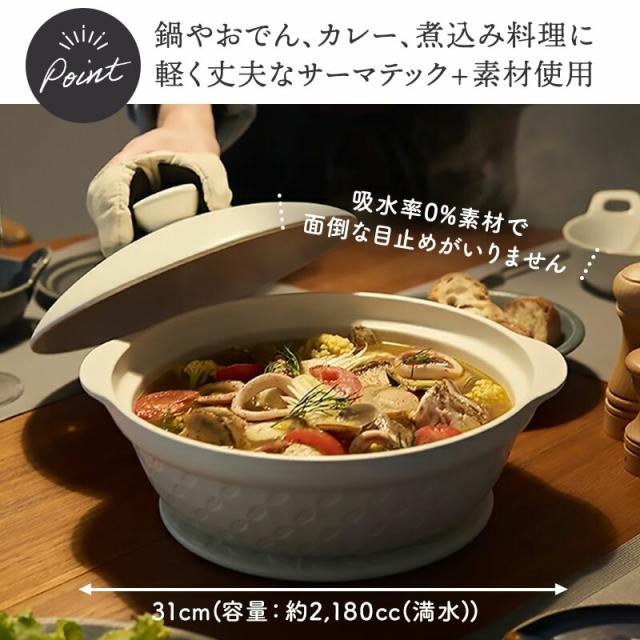 軽量土鍋 9号 3〜4用 KOMON 食洗機・直火可 土なべ どなべ 鍋料理 家族鍋 炊き込みご飯 小紋柄 和柄 軽量 割れにくい 和食器 シンプル モノトーン おしゃれ 和モダン シック_3