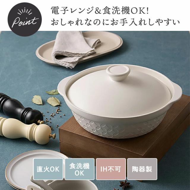 軽量土鍋 9号 3〜4用 KOMON 食洗機・直火可 土なべ どなべ 鍋料理 家族鍋 炊き込みご飯 小紋柄 和柄 軽量 割れにくい 和食器 シンプル モノトーン おしゃれ 和モダン シック_6