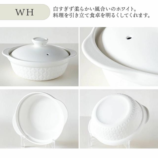 軽量土鍋 9号 3〜4用 KOMON 食洗機・直火可 土なべ どなべ 鍋料理 家族鍋 炊き込みご飯 小紋柄 和柄 軽量 割れにくい 和食器 シンプル モノトーン おしゃれ 和モダン シック_7