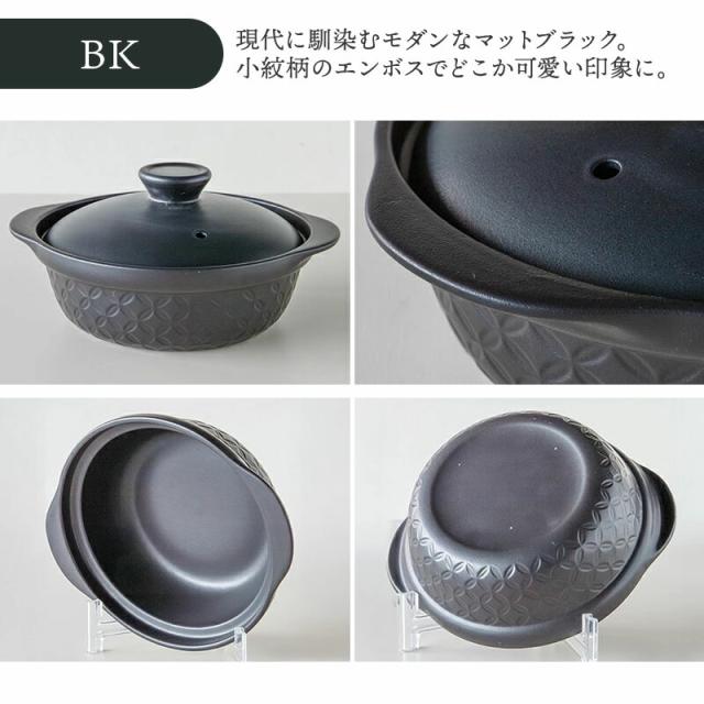軽量土鍋 9号 3〜4用 KOMON 食洗機・直火可 土なべ どなべ 鍋料理 家族鍋 炊き込みご飯 小紋柄 和柄 軽量 割れにくい 和食器 シンプル モノトーン おしゃれ 和モダン シック_8