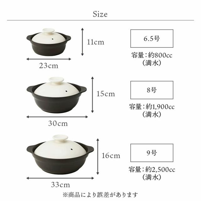 超軽量土鍋 8号 2〜3人用 SUPER LIGHT CLAYPOT IH・直火可 直火対応 土なべ どなべ 鍋料理 二人暮らし 三人暮らし 家族食器 ファミリー食器 炊き込みご飯 軽量 割れにくい 和食器 シンプル シック おしゃれ 和モダン_8