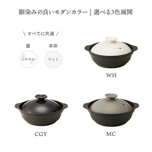 超軽量土鍋 9号 3〜4人用 SUPER LIGHT CLAYPOT IH・直火可 直火対応 土なべ どなべ 鍋料理 三人暮らし 四人暮らし 家族食器 ファミリー食器 炊き込みご飯 軽量 割れにくい 和食器 シンプル シック おしゃれ 和モダン_1