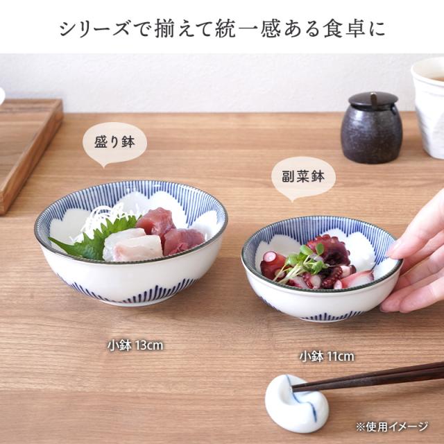 小鉢 11cm 花一輪 和食器 小鉢 ボウル 漬物皿 前菜鉢 花柄 上品 取り鉢