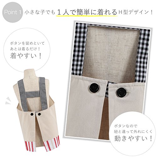 Peanuts ピーナッツ キッズエプロン 子ども用エプロン スヌーピー ベージュ の通販はau Pay マーケット Dｔｉｍｅｓ ｓｔｏｒｅ Au Pay マーケット店