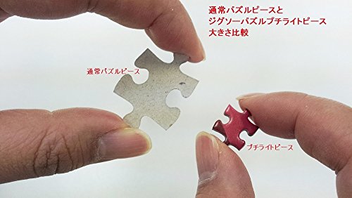 ディズニー 伝説の航海 パイレーツ オブ カリビアン 最後の海賊 プチライト ジグソーパズル アニメ キャラクター 99ピース 10x14 7cmの通販はau Pay マーケット Dｔｉｍｅｓ ｓｔｏｒｅ Au Pay マーケット店