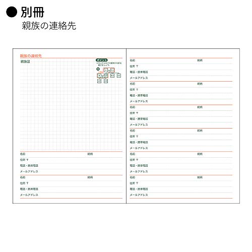 介護記録ノート A5 グレーの通販はau Pay マーケット Dｔｉｍｅｓ ｓｔｏｒｅ Au Pay マーケット店