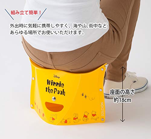 ディズニーpatatto 180 くまのプーさん イエロー 折りたたみイス パタットの通販はau Pay マーケット Dtimes store Au Pay マーケット店 ディズニーpatatto 180 くまのプーさん イエロー 折りたたみイス パタットの通販はau Pay マーケット Dtimes store Au Pay マーケット店